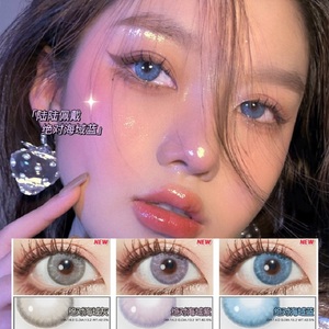 orangecaramel橘子焦糖美瞳绝对海域蓝灰紫zh隐形眼镜官网正品dk