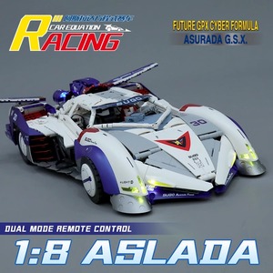 L7001新款阿斯拉达GSX高智能方程式赛车拼装玩具积木跑车男孩礼物