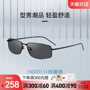 海俪恩太阳镜夏新款经典方形偏光大框墨镜男士太阳眼镜男N6765