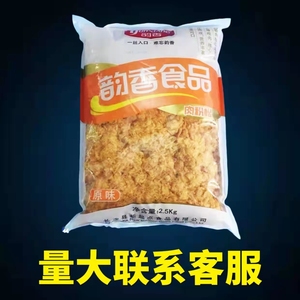 韵香肉松寿司肉松专用肉松海苔碎豆粉松烘焙原料原味海苔肉松小贝