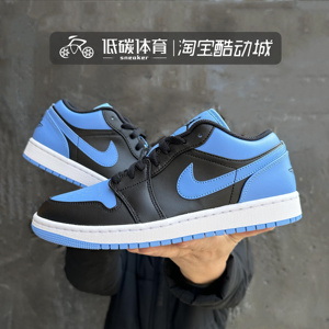 耐克Nike Air Jordan 1 Low AJ1  男款低帮复古篮球鞋 DZ4135-002