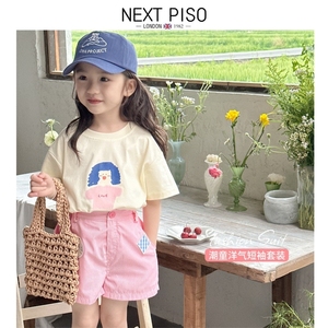NEXT PISO女童2024夏季洋气短袖t恤半袖短裤新款宽松上衣童装儿童