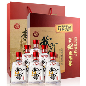 黄河龙旗舰店天猫黄河龙62度成就伟业百年纪念酒