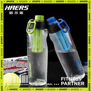 哈尔斯Tritan材质塑料杯抗摔高温夏季运动水杯大容量耐高温700ml