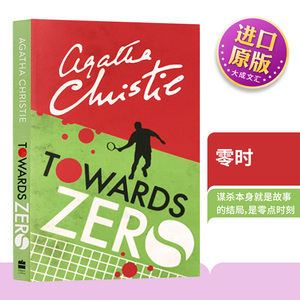 阿加莎系列 马普尔小姐探案第三季 零时 英文原版 Miss Marple Towards Zero 推理侦探小说 英文版 进口英语书籍