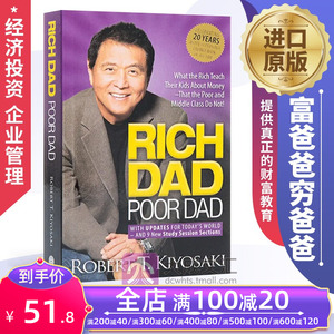 rich dad poor dad 英文原版 富爸爸穷爸爸 富人教了他们的孩子哪些是