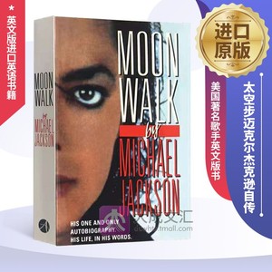 Moonwalk 英文原版人物传记 太空步 迈克尔杰克逊自传 美国著名歌手 英文版书 进口原版英语书籍 Michael Jackson