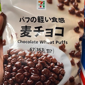 现货 日本进口零食711便利店限定小麦麦仁麦粒米花巧克力豆67g