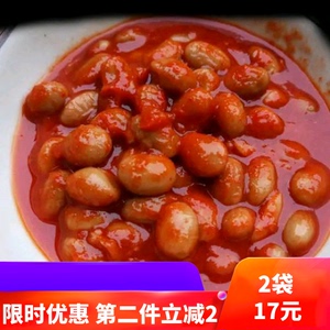 徐州邳州新沂特产鲜盐豆农家草捂盐豆子(一斤袋装包邮)