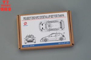 HobbyDesign 蚀刻片 1/24 Peugeot 206 WRC 03" 配田 HD02-0312