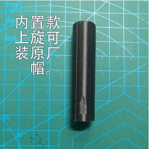 【水绿上旋】超短款通用上旋器hopup锦明7mm水弹新上70-80初速款