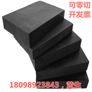 黑色尼龙板 彩色塑胶板PC/ABS/POM/HDPE/PP/UPE黑色ABS+PC板零切