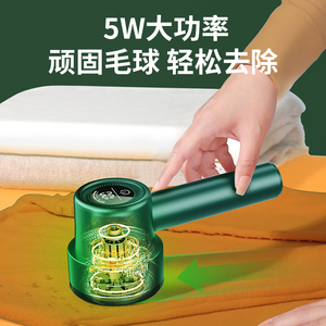 智感毛球修剪器衣服剃毛器去毛球神器递打毛器去球器剔踢球机家用