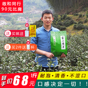 安徽霍山黄芽2023新茶黄牙茶叶礼盒装黄茶袋装散装500g黄芽浓香型