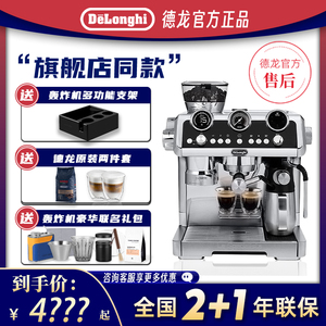 Delonghi/德龙 EC9865.M冷萃版咖啡机家用小型半自动9355意式研磨