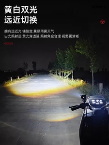 电动车灯摩托车超亮led大光灯泡改装12v 24v48v60v强透镜射铺路灯