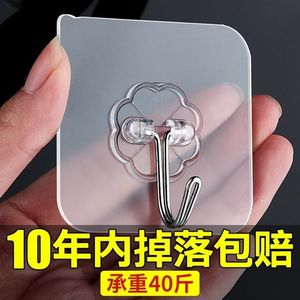 家居家用小东西居家生活日用品家庭厨房卫生间用品用具小百货大全