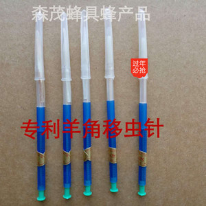 蜜蜂移虫育王工具