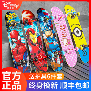 迪士尼四轮滑板儿童男孩初学者3-6一12岁8蜘蛛侠10平板车15滑板车