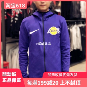 湖人队nike出场服