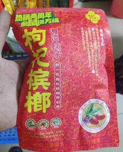 湘潭铺子槟榔