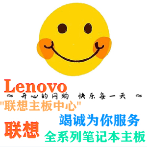 e130联想thinkp x131e x121e e120 e145 e325 e10 e125主板x130e