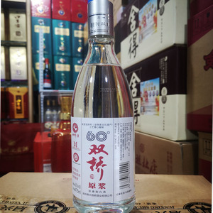 001人付款淘宝郑州双桥酒双桥大曲纯粮酒浓香型固态法白酒52度500ml