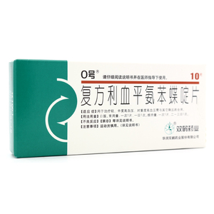 复方利血平片