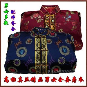 00 40人付款  淘宝  寿衣 女 全套 寿衣唐装高档真丝纯棉 寿衣 五领三
