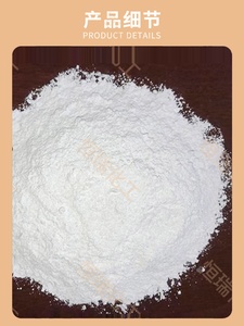 新石英粉二氧化硅粉超细硅微粉1250目石英砂细粉末25公斤一袋包品