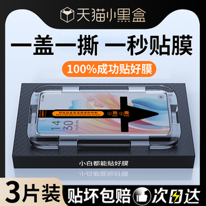 适用oppoa2pro钢化膜oppoa1pro手机膜OPPO全屏新款opop贴膜神器0pp0曲面全屏覆盖por秒贴膜pr0水凝保护膜