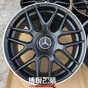 e63轮毂