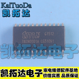【凯拓达】T62M0001A T62M0001 SOP24脚贴片功放混响芯片 贴片IC