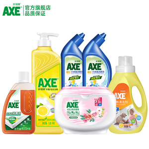 AXE斧头牌清洁礼包洗洁精洁厕液地板洗衣消毒液套装