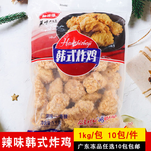 纳百味辣味韩式炸鸡块韩国炸鸡无骨炸鸡商用油炸半成品小吃1kg/包