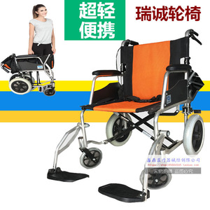 瑞诚轮椅车RCL06老年人轻便铝合金可折叠手动轮椅 软座 四刹车