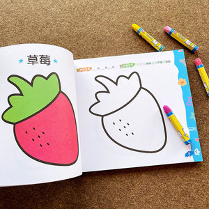 二岁宝宝学画画