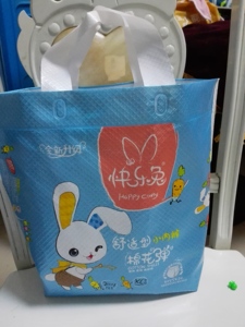 优惠询卖家包邮快乐兔纸尿裤超薄棉花弹运动型小内裤拉拉裤