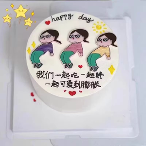 网红蹦迪跳舞墨镜女孩软胶蛋糕装饰摆件闺蜜生日创意搞怪烘焙装扮