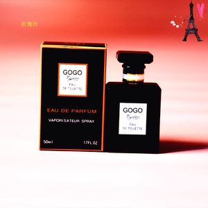 gogo香水