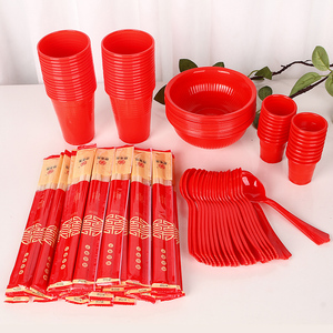 结婚婚庆用品大全一次性筷子透明杯红色塑料碗杯红碗红勺红胶碗红