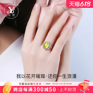 天然宝石碧玺绿葡萄石戒指女款纯银小众设计高级感气质食指戒指