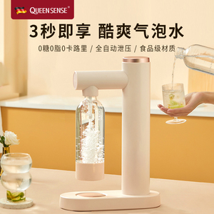欧堤旗舰店天猫ote便携式气泡水机家用小型迷你打气机苏打水机气泡