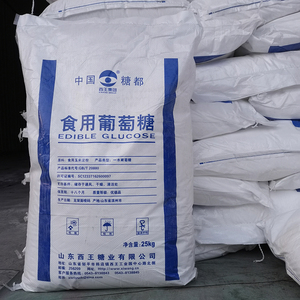 西王纯葡萄糖粉兽用食用烘焙宠物猪用农用一水葡萄糖粉食品级50斤