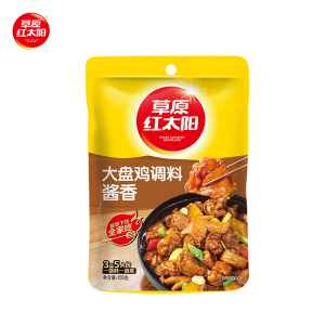 草原红太阳酱香大盘鸡调料包150g家用炖鸡炒鸡专用料辣子鸡丁调料