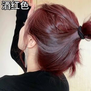 泡泡染发酒红色