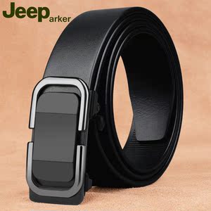 京东购物官网商城德国进口技术无牙自动扣皮带男真皮内扣头层纯牛