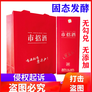 呼伦贝尔白酒海拉尔纯粮食白酒固态发酵38*2瓶市招酒无勾兑无添加