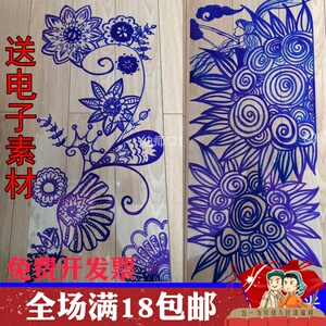 透明塑料胶片绘画涂鸦幼儿园挂饰环境布置美工区装饰创意吊饰材料