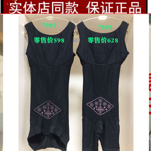 茜木x7093/7092托胸连体衣纤体衣收腰提臀束身美体女塑身衣